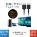 HDMI кабель PC для HDMI кабель стандартный 50cm MCOmiyosina бегемот cocos nucifera PHC-05/BK