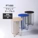 |12 часов до. заказ. этот день производитель прямая поставка | боковой стол стол ne -тактный стол низкий столик стол раунд стол S восток .PT-800BE PT-800BK PT-800BL
