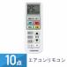 10å YAZAWA 礭ʥܥΥ⥳ RC16W