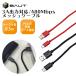 ޥ  ֥ Android ޤˤ Type-C USB֥  50cm 3A