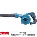 �}�L�^ �[�d���u���� UB144DZ 14.4V �{�̂̂� �o�b�e�� �[�d��ʔ�
