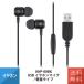  слуховай аппарат проводной na бегемот cocos nucifera USB микрофон для наушников легкий модель MCOmiyosina бегемот cocos nucifera UHP-08BK