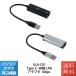 LAN LAN кабель проводной LAN адаптор LAN адаптер изменение адаптер USB A- проводной LAN адаптер 1Gbps MCOmiyosina бегемот cocos nucifera ULA-A01BK ULA-A01SL