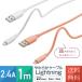  подсветка кабель Lightning кабель iPhone14 кабель мягкость 1m 2.4A