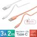 1ܤ350 Type-C ֥ 餫 2m  ̿  ѵ 30ĥå