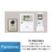 �C���^�[�z�� �h�A�z�� �p�i�\�j�b�N ���C�����X���j�^�[�t�e���r�h�A�z�� 1-2�^�C�v�i�d���R�[�h���jVL-SWE210KLA