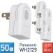 50 ѥʥ˥å WH2129 󥰥å WH2129BP ֥å ̵