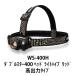  передняя фара compact свет заряжающийся GENTOS Gentos WS-400H