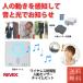 �������� �l���Z���T�[ �`���C�� �Z�b�g ���C�����X �Z���T�[ ���m ���q �h�ƃA���[�� �l ���� XP750A XP750AG ���[�x�b�N�X Revex
