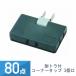 80å YAZAWA ѥȥ ʡå 3ĸ  Y02C300BK