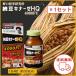  Noguchi . Gakken . место ферментированные бобы kina-zeHQ premium гайка поплавок na-ze supplement 4000FU 120 шарик 1 комплект ферментированные бобы . ферментированные бобы kina-ze