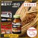  Noguchi . Gakken . место ферментированные бобы kina-zeHQ premium гайка поплавок na-ze supplement 4000FU 120 шарик 5 комплект ферментированные бобы . ферментированные бобы kina-ze