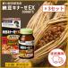  Noguchi . Gakken . место ферментированные бобы kina-zeEX premium гайка поплавок na-ze supplement 3000FU 90 шарик 3 комплект ферментированные бобы . ферментированные бобы kina-ze