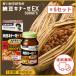  Noguchi . Gakken . место ферментированные бобы kina-zeEX premium гайка поплавок na-ze supplement 3000FU 90 шарик 5 комплект ферментированные бобы . ферментированные бобы kina-ze