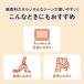 �߂���Y�� ���C�̉��M�V�[�g ���ɒ��ړ\�� 16���� 3�Z�b�g �O���Ȃ� �߂����Y�� ������ ���� ������ �֘A�摜2