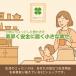 �߂���Y�� ���C�̉��M�V�[�g ���ɒ��ړ\�� 16���� 3�Z�b�g �O���Ȃ� �߂����Y�� ������ ���� ������ �֘A�摜5
