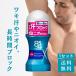 8×4 MENeito for men roll on свежий мыло 60ml 1 комплект деодорант деодорант . дезодорирующее средство мужской уход за телом бок пот пот запах потливость roll 