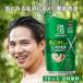 8x4 men лекарство для корпус woshu заполняющий 300ml 2 комплект eito four eito for men мыло для тела мыло мужской корпус woshu эвкалипт трава пара запах 