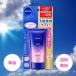 ni Bear UV глубокий защита & уход цветный выше essence 50g 1 комплект ni Bear солнцезащитное средство ni Bear uv глубокий защита фундамент NIVEA