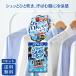  лёд non рубашка Mist STRONG COOL 300ml 1 комплект белый изначальный earth рубашка охлаждающий спрей одежда тепловая защита холодный . чувство прохладный ....