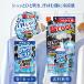  лёд non рубашка Mist STRONG COOL корпус 300ml + заполняющий 280ml каждый 1 комплект белый изначальный earth рубашка охлаждающий спрей одежда тепловая защита холодный . чувство прохладный ....
