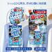  лёд non рубашка Mist STRONG COOL корпус 1 комплект 300ml + заполняющий 3 комплект 280ml белый изначальный earth рубашка охлаждающий спрей одежда тепловая защита холодный . чувство прохладный ....