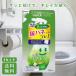  look плюс ..pika туалет. .. брать . очиститель заполняющий 190ml 4 комплект туалет уборка туалет очиститель туалет моющее средство туалет уборка s plate ire принадлежности для уборки 