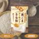  чёрный кунжут миндаль Кинако 220g 2 комплект чёрный резина чёрный . лен миндаль ... белок клетчатка металлический кальций витамин E Delta Inter National 