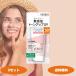  bell Dio UV цветный выше essence 50g rose цвет SPF50+ PA++++ близко . родственная фирма VERDIO 3 шт. комплект солнцезащитное средство основа под макияж цветный выше низкий . ультра non Chemical 