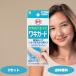  Kobayashi производства лекарство потливость -do50g 3 шт. комплект деодорант для гель деодорант потливость пот запах меры мельчайший .. квази наркотики деодорант . дезодорирующее средство подмышка. запах .... запах . предотвратить 