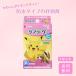  Pokemon уход Lee vu Junior размер 18 листов ввод 1 комплект 