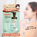 �P�A�Z�� �{�f�B�\�[�v �l�ߑւ� �A�̍��ێ��{�f�B�E�H�b�V�� �s���A �t���[���� 385ml 1�Z�b�g �߂��� �l�� �{�f�B�\�[�v ������ �o�X�\�[�v �A