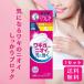 men so letter mli flair дезодорант крем 25g 1 комплект деодорант деодорант . дезодорирующее средство жидкий камера потливость без ароматизации 