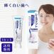 shumi tech to Future белый уход яркий мята 1450 ppm 6 комплект shumi tech to Future зубная паста отбеливание .... фтор senso Dine 