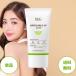Dr.G зеленый mild выше солнечный pra Крик 1 комплект dokta-ji- Корея cosme солнцезащитное средство уход за кожей SPF50+ PA+++ чуткий . ультрафиолетовые лучи меры UV меры 