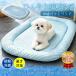  домашнее животное bed собака летний bed .... bed контакт охлаждающий ... охлаждающий коврик прохладный коврик предотвращение скольжения симпатичный ... собака кошка собака для подушка маленький размер собака 