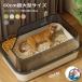  кошка туалет большой скол .. нет довольно большой чехлы на спинки кресел большой кошка песок сбрасывание подножка имеется углублять квадратное широкий кошка туалет кошка туалет простой скол .. предотвращение домашнее животное to