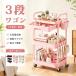 �L�b�`�����S�� �L���X�^�[�t�� 3�i �V�� �����o���t�� ���� 82cm ��41.5cm �X���� ���[���S�� PP�� �y�� ���b�V����� ���ʏ� ���e�� ���Ԏ��[ �ȃX�y�[�X