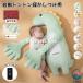 .. воспитание для тонн тонн симпатичный baby двоякое применение мягкая игрушка baby ... весна лето дешево ... возврат сон осень-зима автоматика празднование рождения подушка товары для малышей новорожденный 