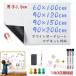�z���C�g�{�[�h �V�[�g �}�O�l�b�g�V�[�g 60X100cm 90X120cm ����0.6mm �V�[�� �Ǌ|�� �}�O�l�b�g ���� �Ή� �J�b�g���R �q�ǂ� �������{�[�h ���G����