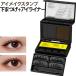 ..... внизу ресницы подводка для глаз 2way течь трудно штамп скорость . eye line ("реснички") печать ресницы вода устойчивый ...2way I макияж 