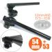  черный отдельные ручки 54 пирог 53 пирог 54mm 53mm 54φ 53φ чёрный HIGH угол настройка отдельная рукоятка 