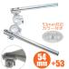  серебряный отдельные ручки 54 пирог 53 пирог 54mm 53mm 54φ 53φ серебряный HIGH угол настройка отдельная рукоятка 