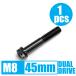 64 titanium alloy bolt dual Drive M8×45mm P1.25.. packet correspondence black black Ti-6Al-4V