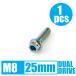 64 titanium сплав болт двойной Drive M8×25mm P1.25.. пачка соответствует жарение цвет есть Ti-6Al-4V