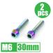 64 titanium сплав болт M6×30mm P1.0 2 шт. комплект конус колпак .. пачка соответствует жарение цвет есть Ti-6Al-4V