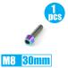 64 titanium alloy bolt M8×30mm P1.25 taper cap .. packet correspondence roasting color equipped Ti-6Al-4V