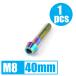 64 titanium сплав болт M8×40mm P1.25 конус колпак .. пачка соответствует жарение цвет есть Ti-6Al-4V