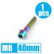 64 titanium alloy bolt M8×40mm P1.25 taper cap .. packet correspondence roasting color equipped Ti-6Al-4V