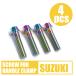 DRZ-400S/DRZ-400SM мм балка specification специальный 64 titanium сплав производства рулевая стойка комплект болтов жарение цвет руль зажим 